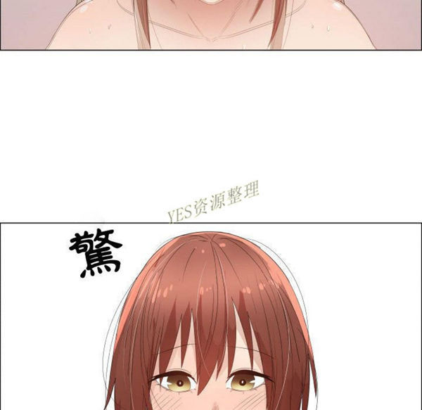 共享计划(只为满足你) 第42话 第43页