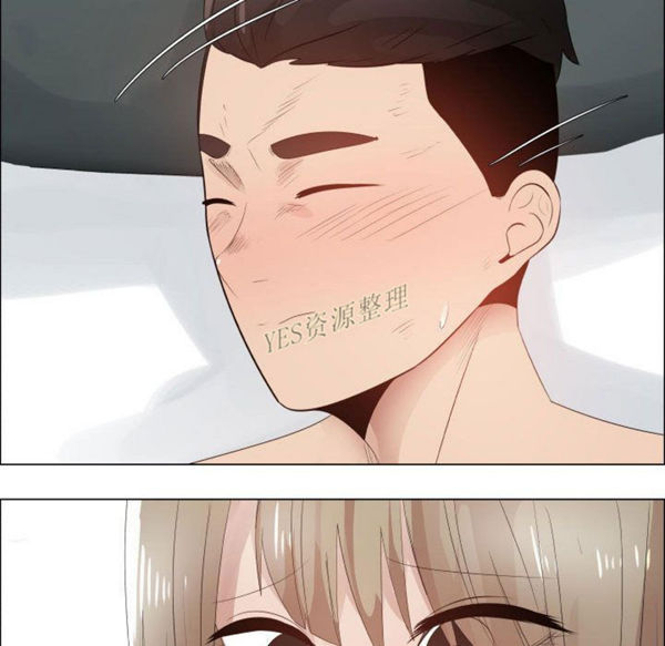 共享计划(只为满足你) 第42话 第47页