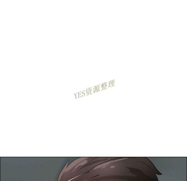 共享计划(只为满足你) 第42话 第46页