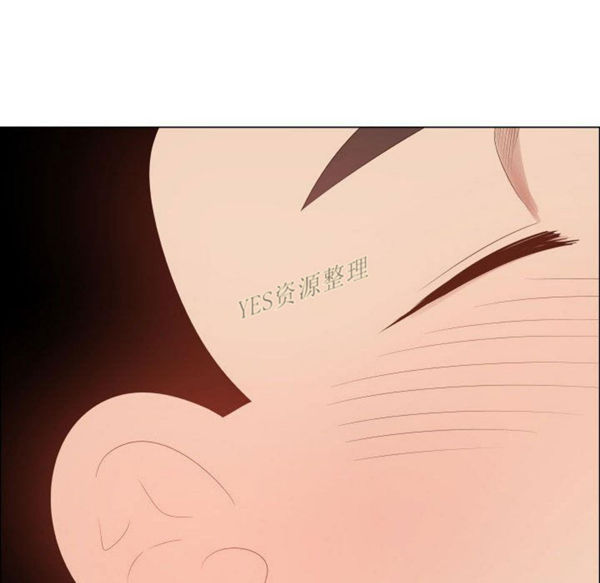 共享计划(只为满足你) 第42话 第34页