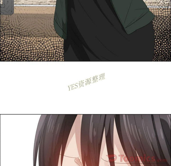 共享计划(只为满足你) 第42话 第58页