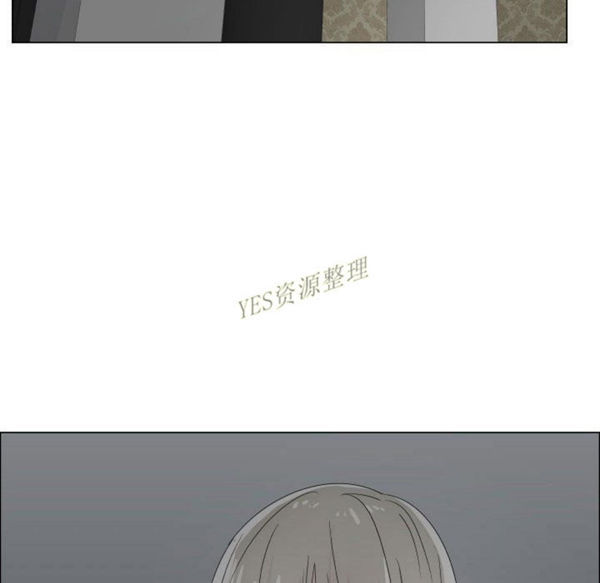 共享计划(只为满足你) 第42话 第88页
