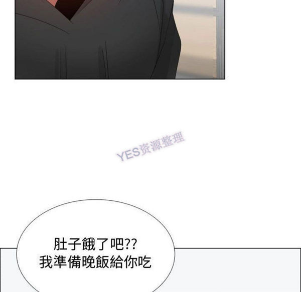 共享计划(只为满足你) 第43话 第13页