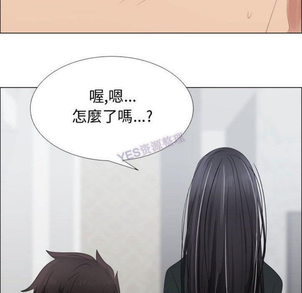 共享计划(只为满足你) 第43话 第19页