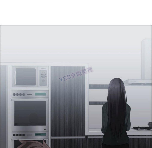 共享计划(只为满足你) 第43话 第25页