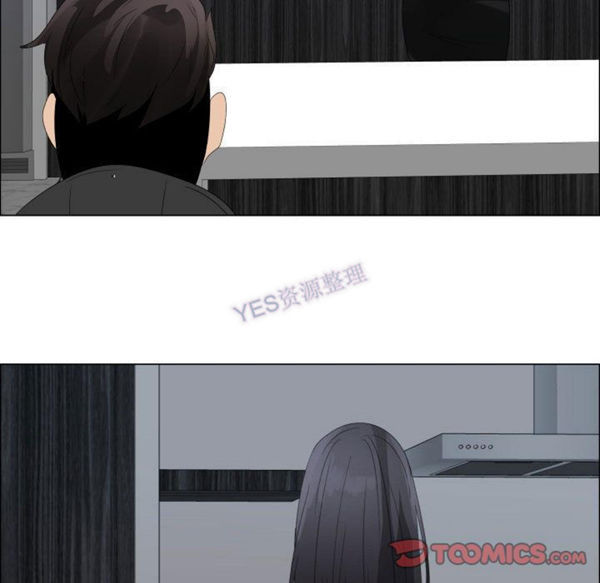共享计划(只为满足你) 第43话 第26页