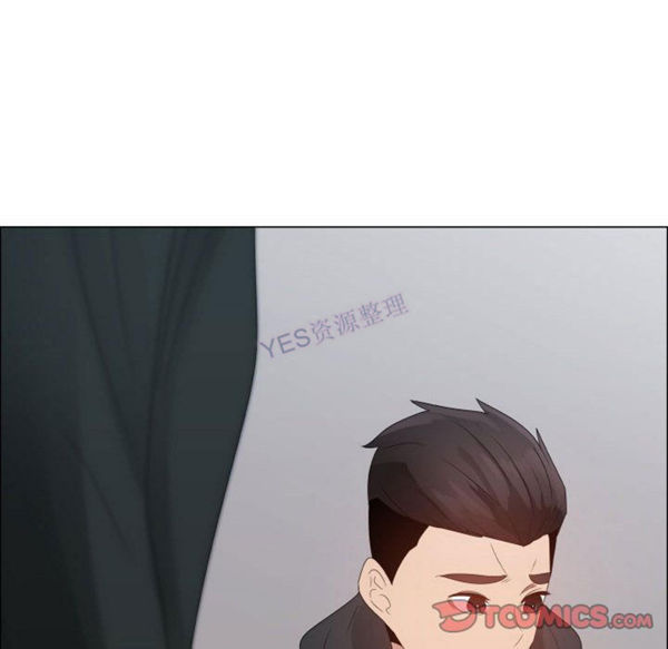 共享计划(只为满足你) 第43话 第42页