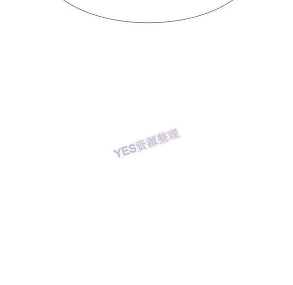 共享计划(只为满足你) 第43话 第84页