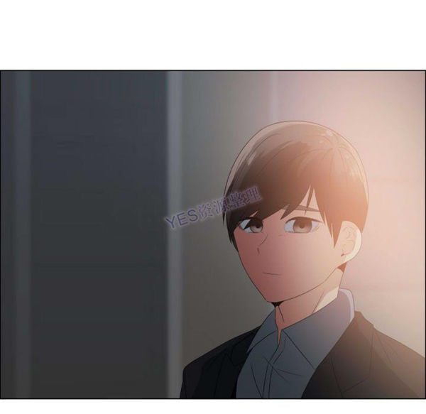 共享计划(只为满足你) 第43话 第63页