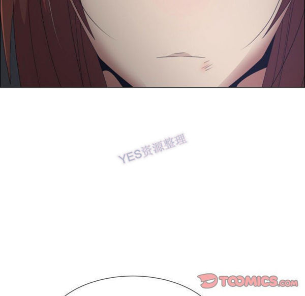 共享计划(只为满足你) 第43话 第74页