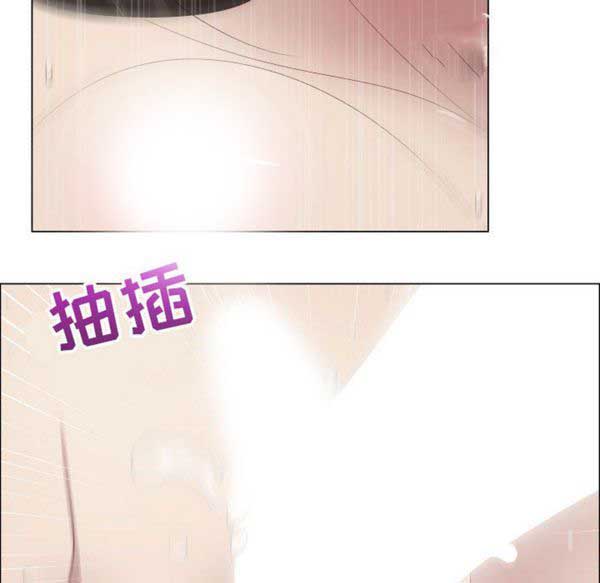 共享计划(只为满足你) 第13话 第20页