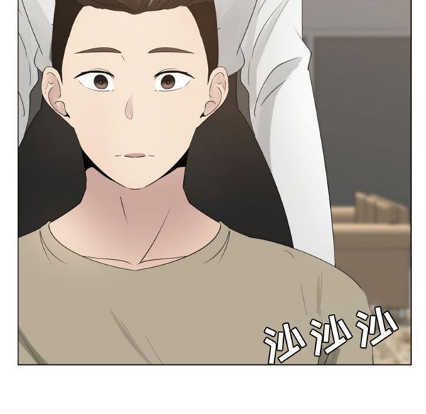 共享计划(只为满足你) 第13话 第79页