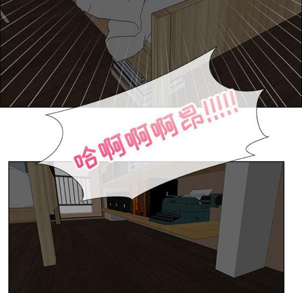 共享计划(只为满足你) 第15话 第81页