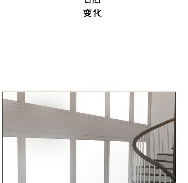 共享计划(只为满足你) 第10话 第15页