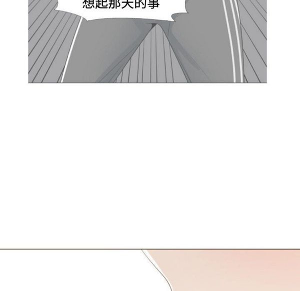 共享计划(只为满足你) 第10话 第53页