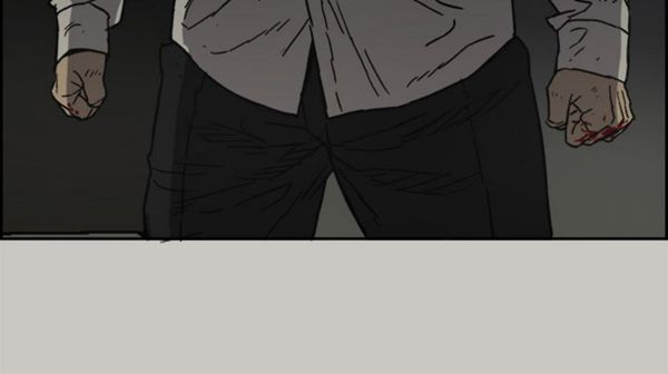 司机与小姐 第46话 第14页