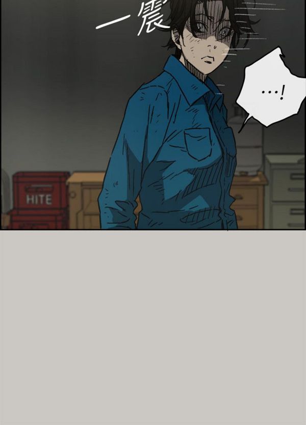 司机与小姐 第50话 第15页