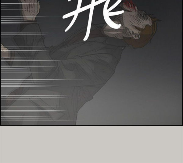 司机与小姐 第56话 第15页