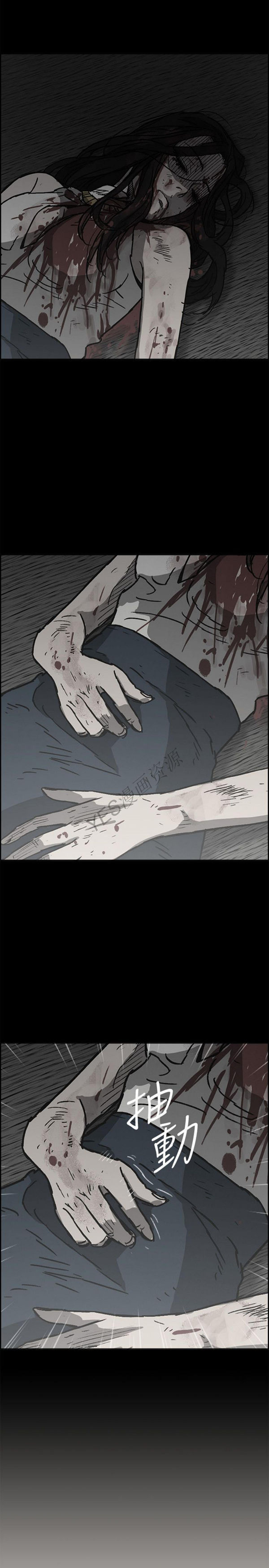 司机与小姐 第57话【完结】 第34页