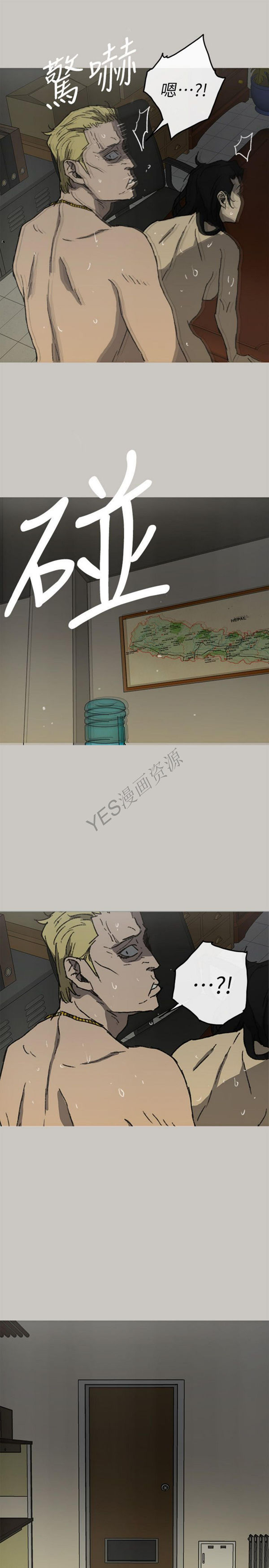 司机与小姐 第57话【完结】 第20页
