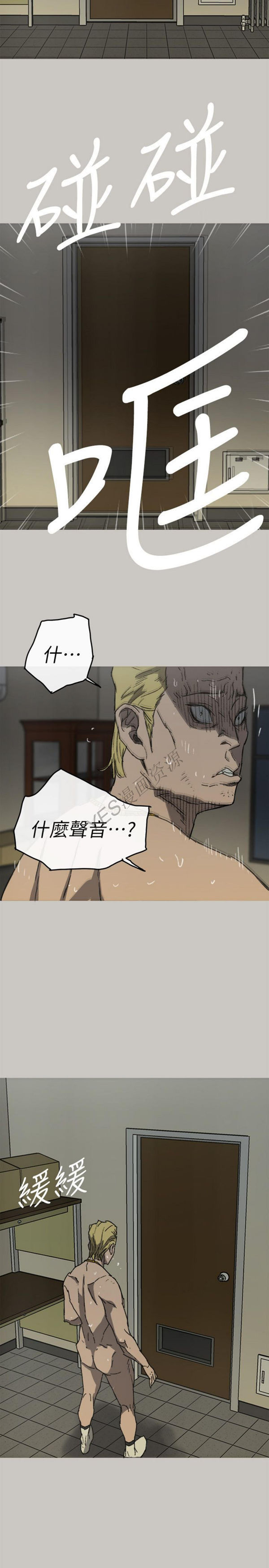 司机与小姐 第57话【完结】 第21页