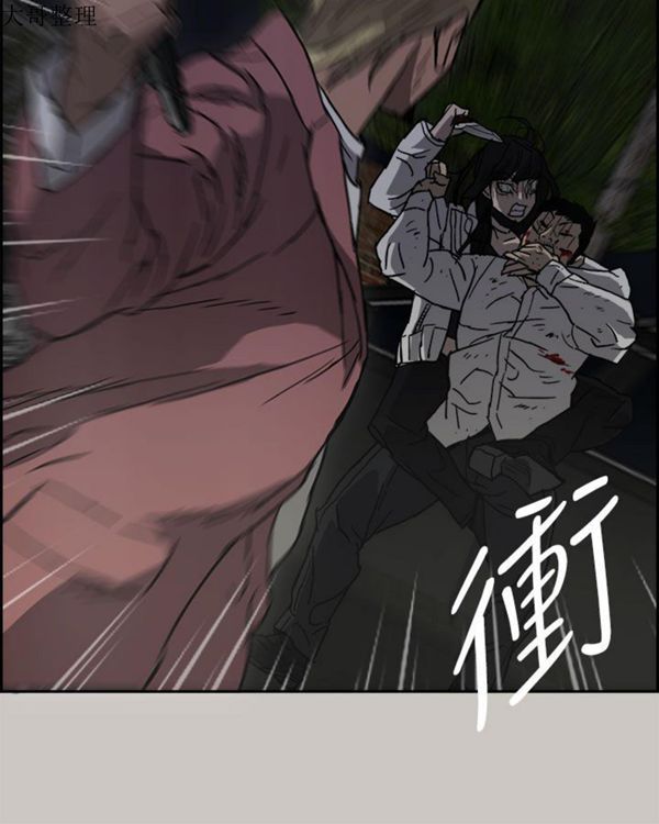 司机与小姐 第37话 第36页