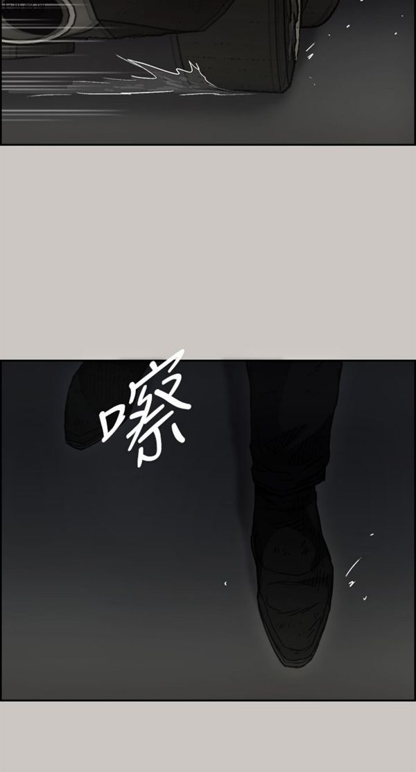 司机与小姐 第39话 第18页