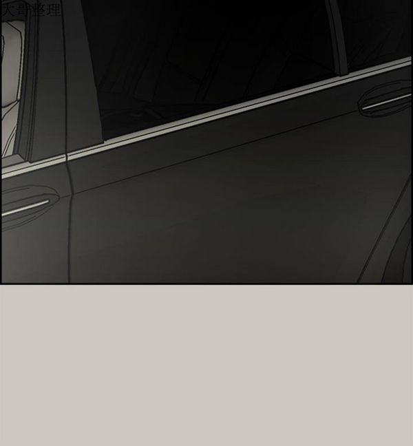 司机与小姐 第40话 第26页