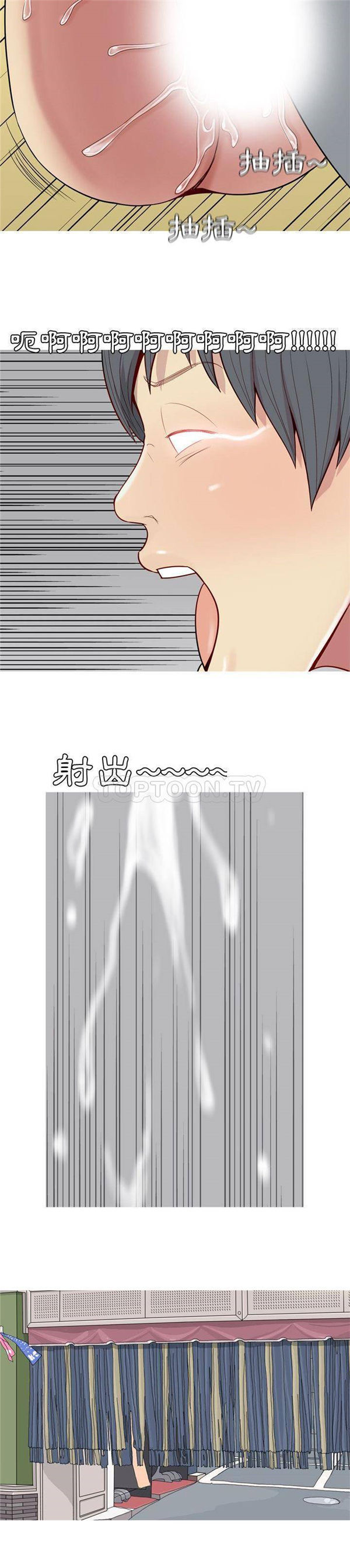 恋爱前奏曲：Returns 第16话 第12页