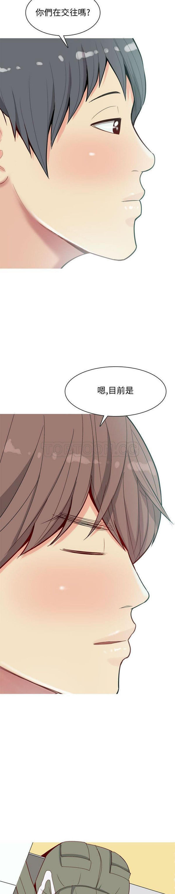 恋爱前奏曲：Returns 第11话 第18页