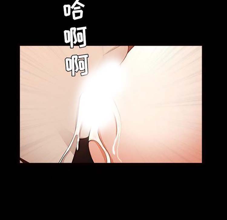 邻居 第29话 第98页