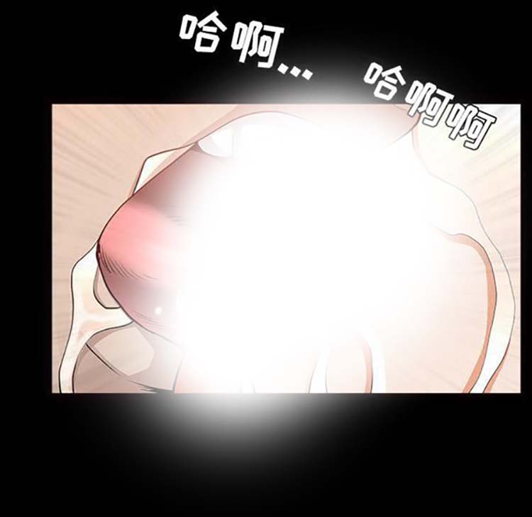 邻居 第29话 第99页