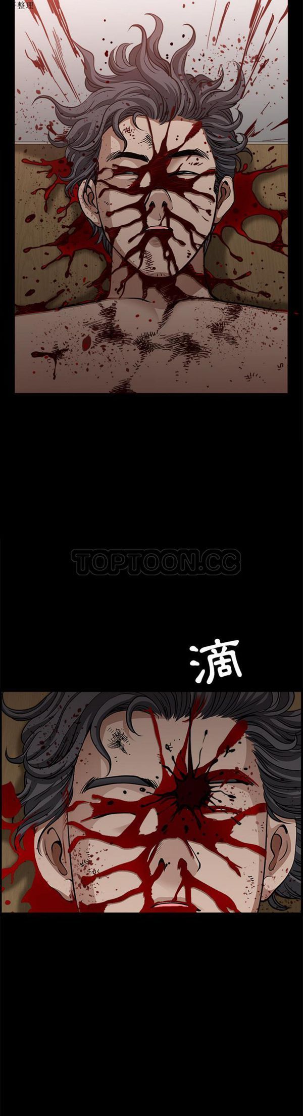 邻居 第34话 第13页
