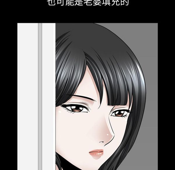 邻居 第35话 第70页