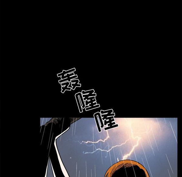 邻居 第37话 第50页