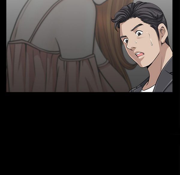 邻居 第33话 第23页