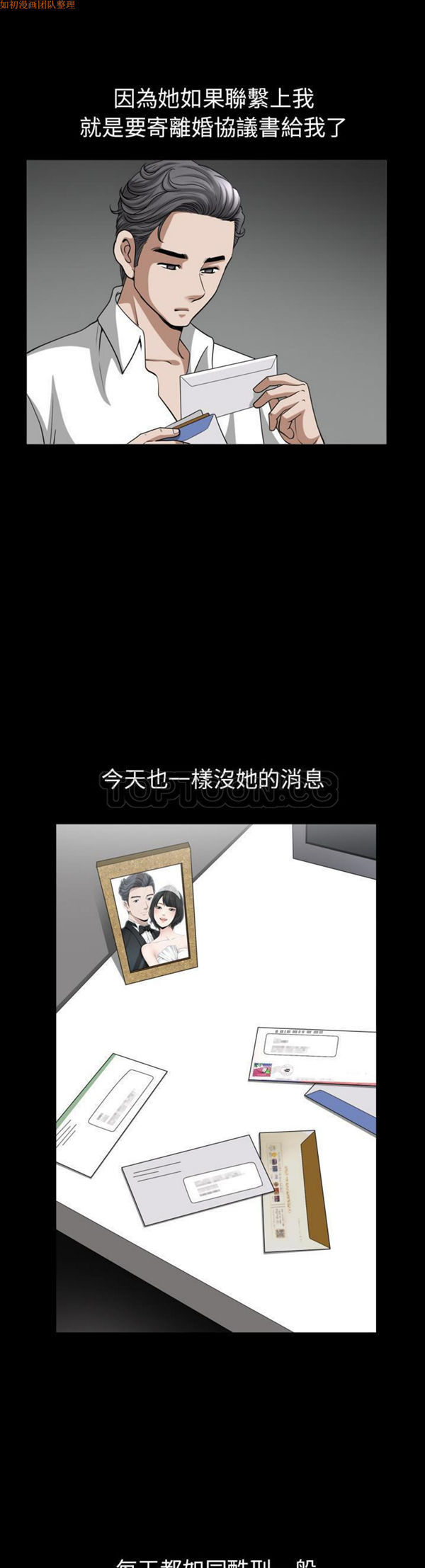 邻居 第56【完结】 第22页
