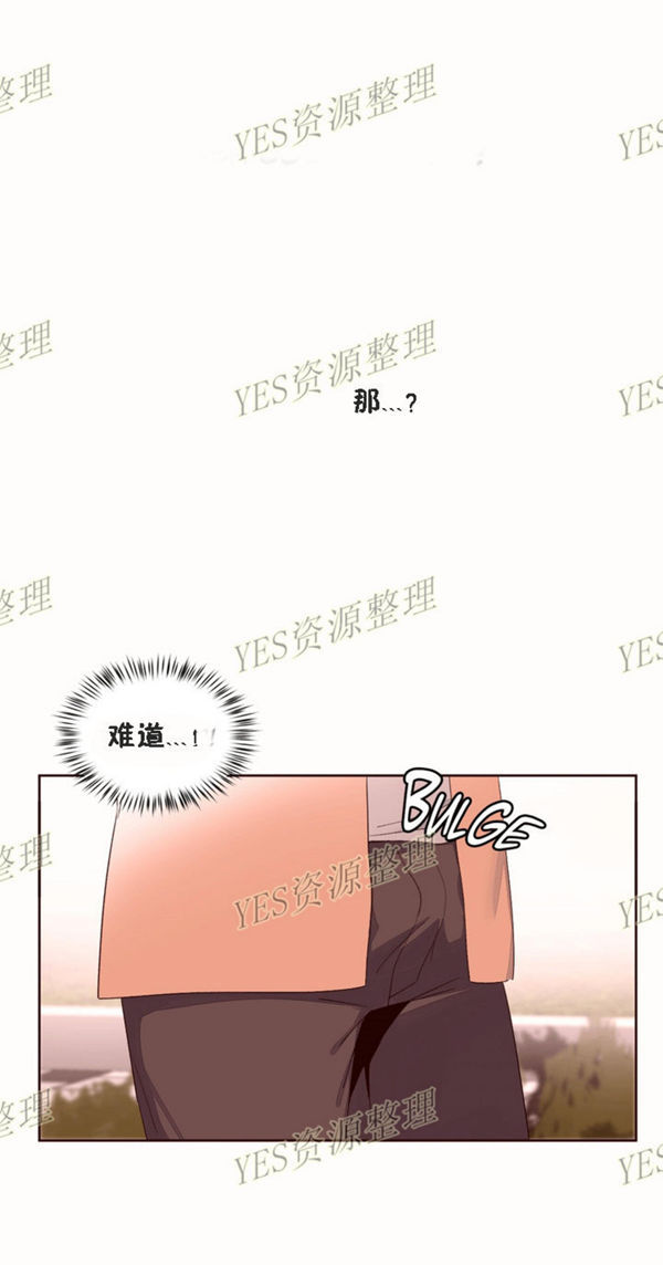 费洛蒙香水之秘香 第53话【最終話】 第18页