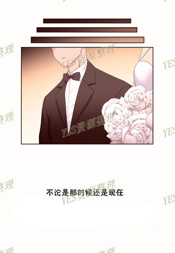 费洛蒙香水之秘香 第53话【最終話】 第41页