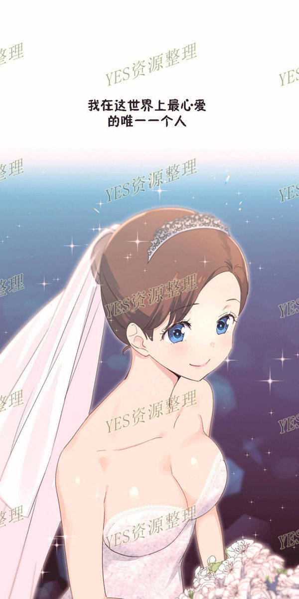 费洛蒙香水之秘香 第53话【最終話】 第43页
