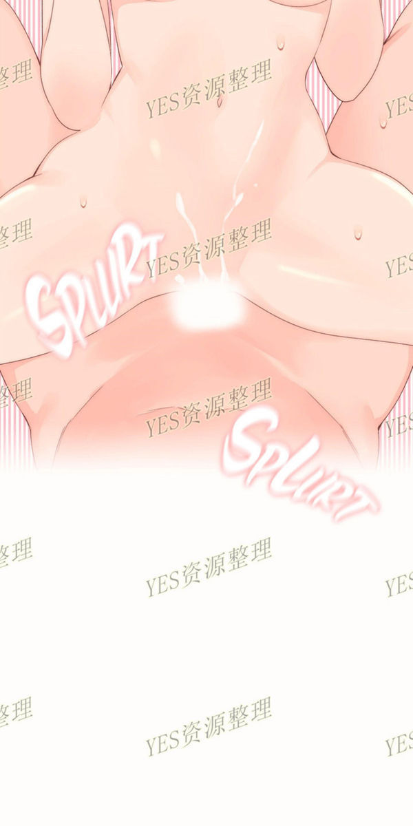 费洛蒙香水之秘香 第53话【最終話】 第52页