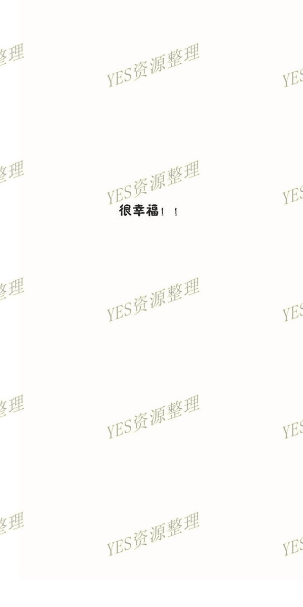 费洛蒙香水之秘香 第53话【最終話】 第56页