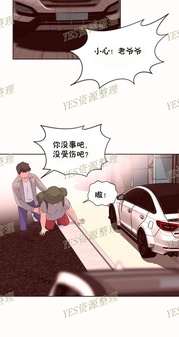 费洛蒙香水之秘香 第53话【最終話】 第58页