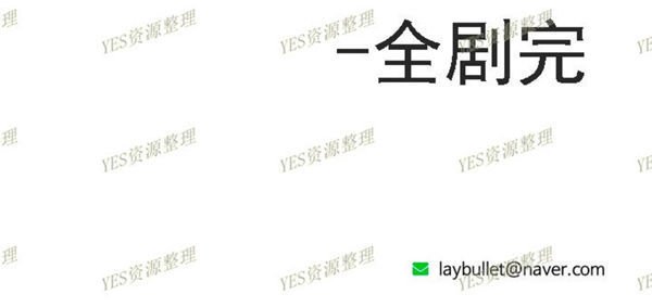 费洛蒙香水之秘香 第53话【最終話】 第66页