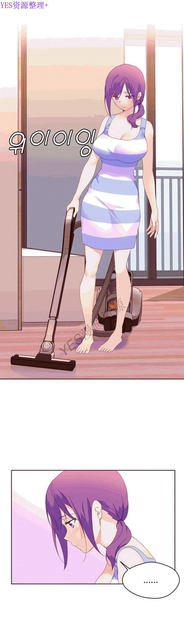 费洛蒙香水之秘香 第40话 第12页