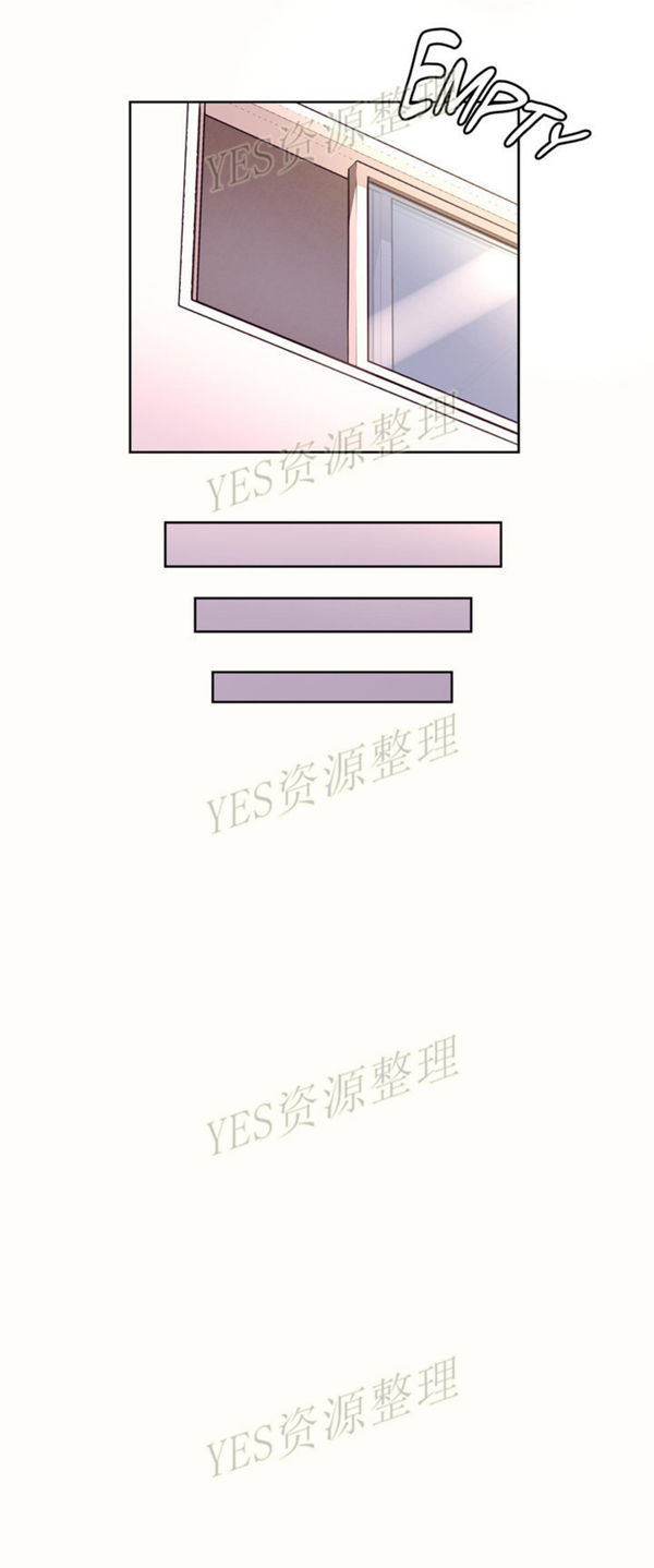 费洛蒙香水之秘香 第45话 第21页