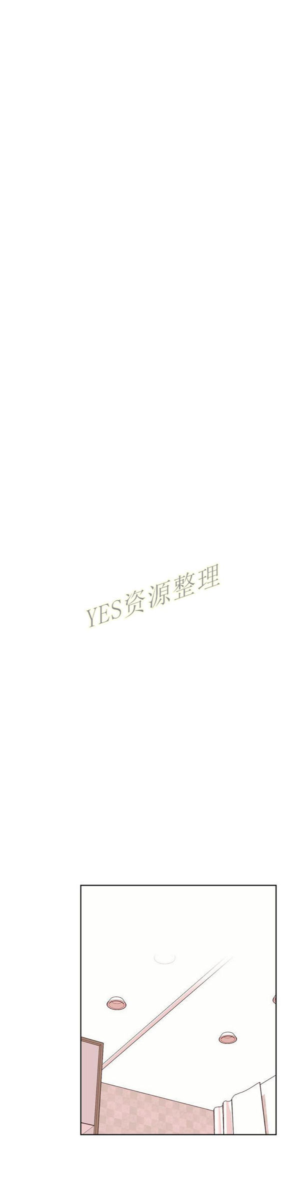 费洛蒙香水之秘香 第49话 第19页