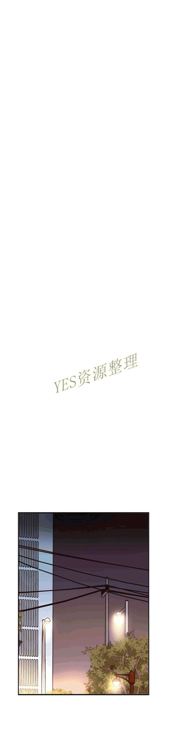费洛蒙香水之秘香 第50话 第12页