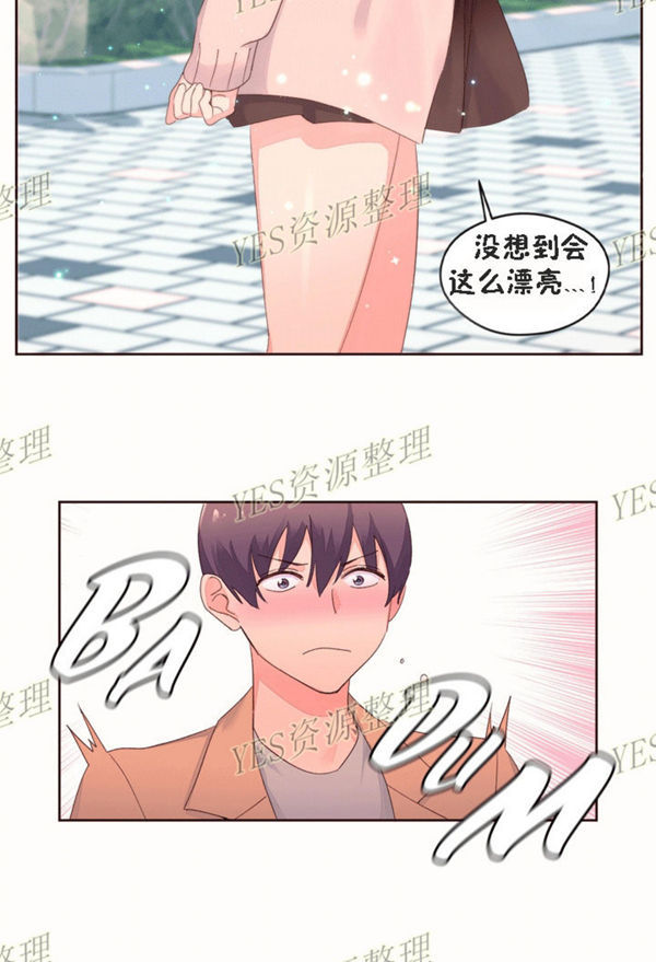费洛蒙香水之秘香 第52话 第12页