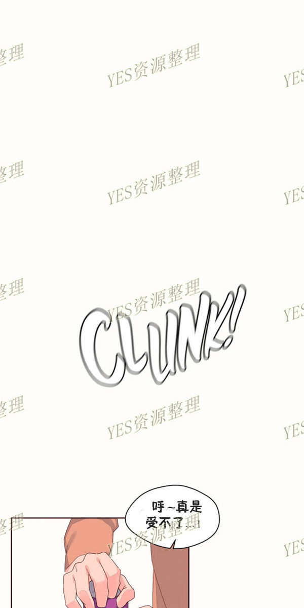 费洛蒙香水之秘香 第52话 第19页